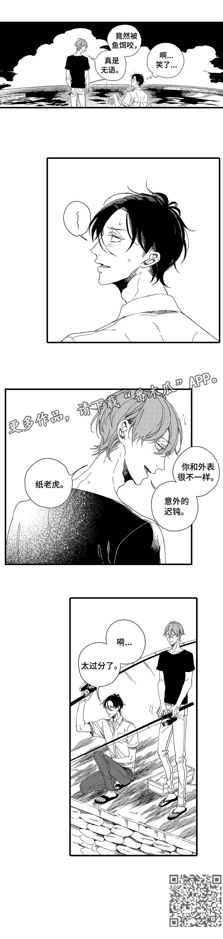 第11话：第11章：落水预览分镜