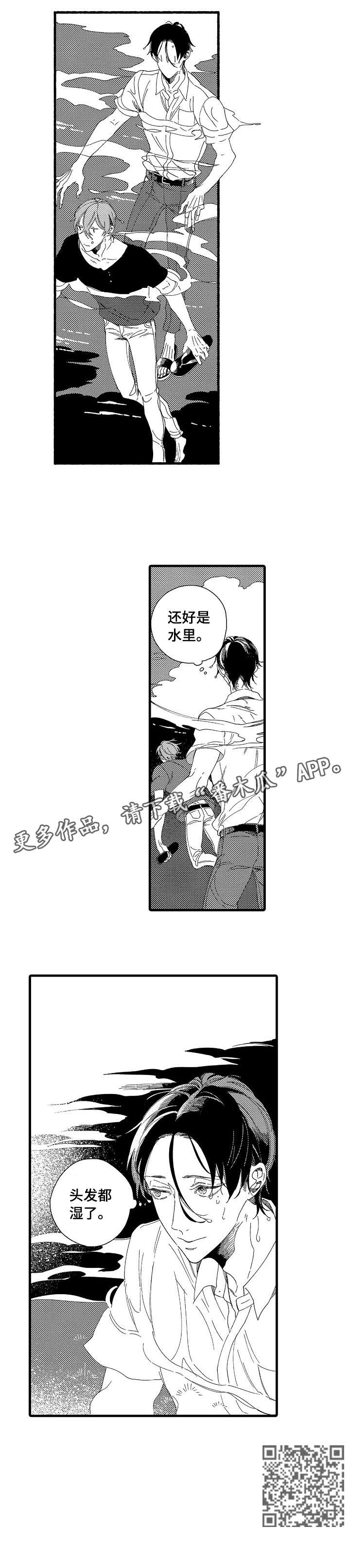 第12话：第12章：不早说预览分镜
