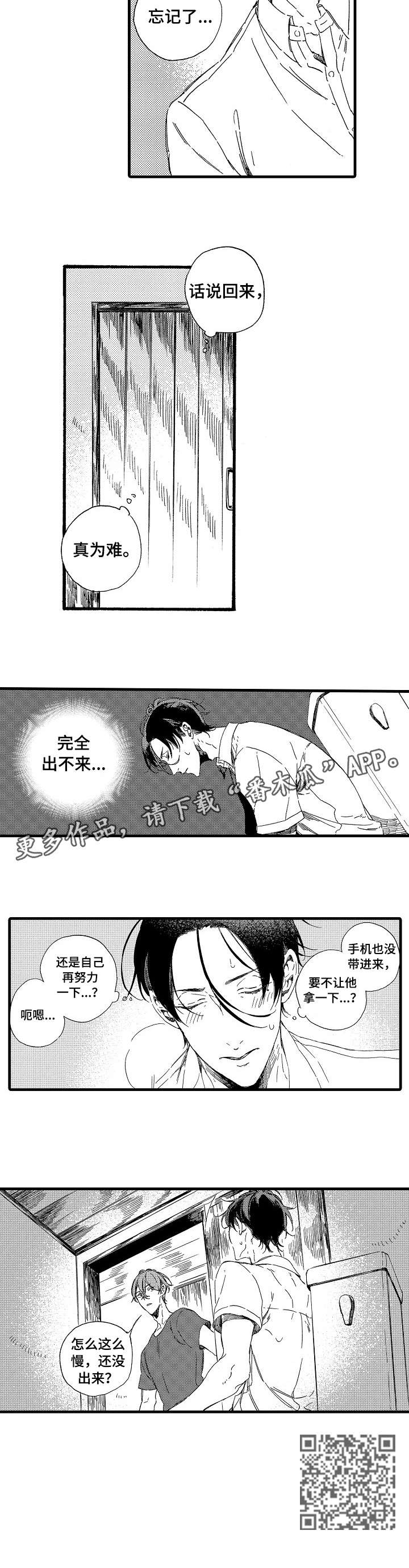 第13话：第13章：填满预览分镜