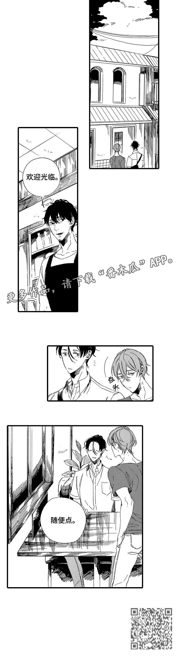 第14话：第14章：告诉我预览分镜