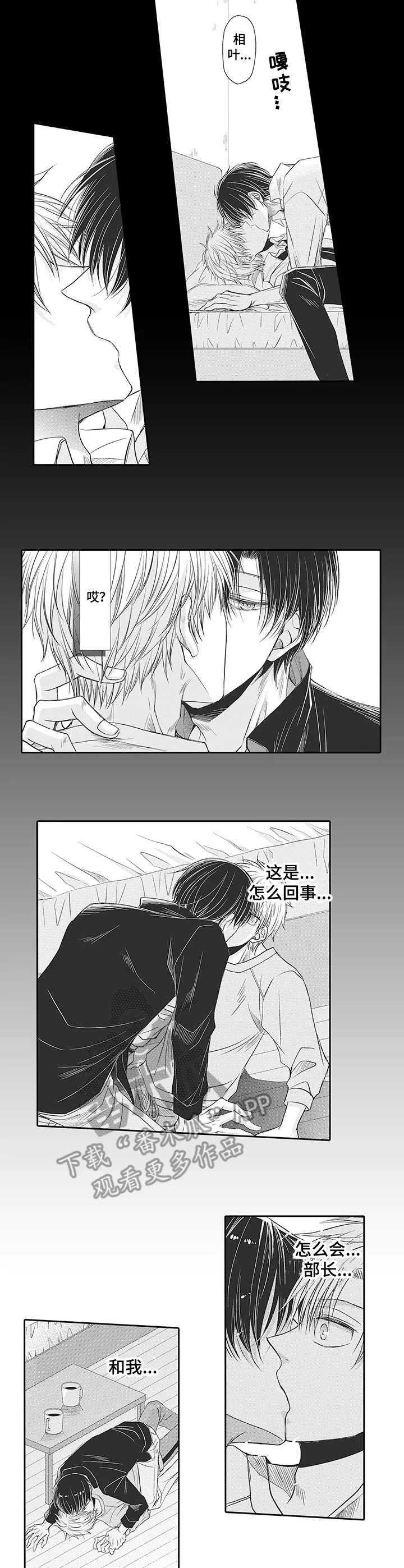 第13话：第13章：自作主张预览分镜