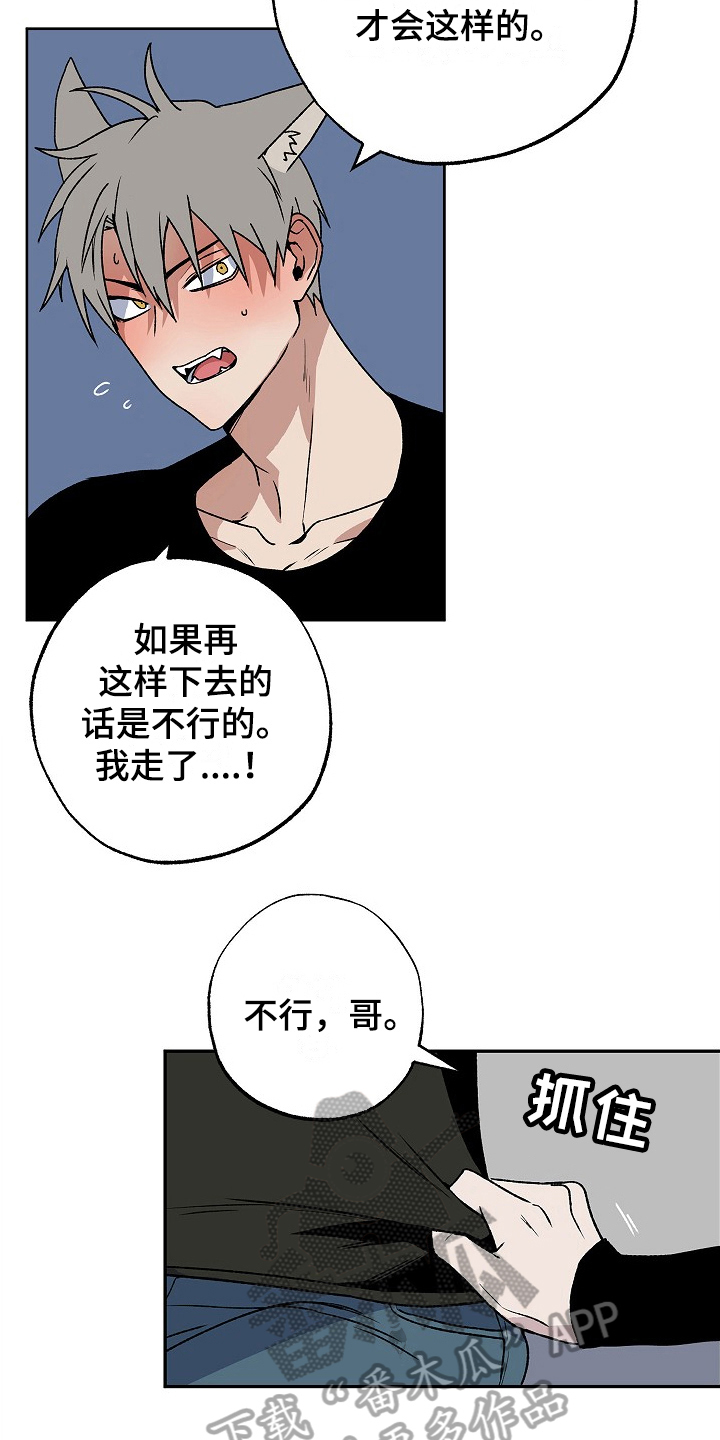 第6话：负责预览分镜