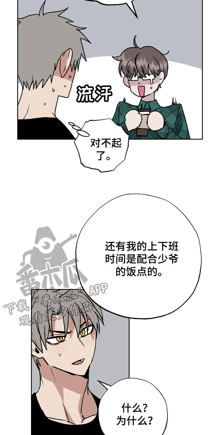 第10话：家庭情况预览分镜