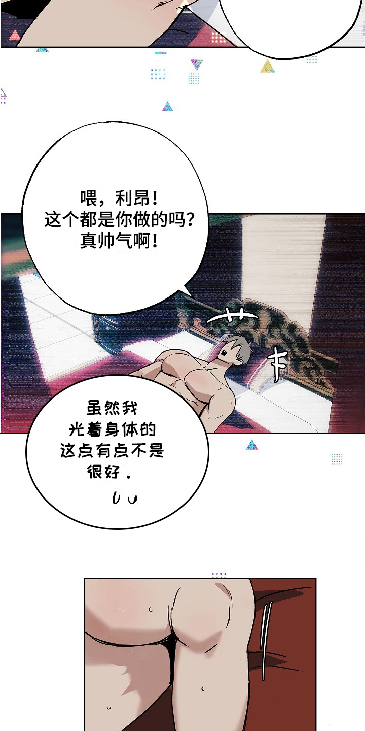 第11话：好意预览分镜