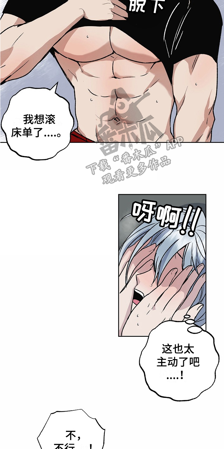 第14话：拜访预览分镜
