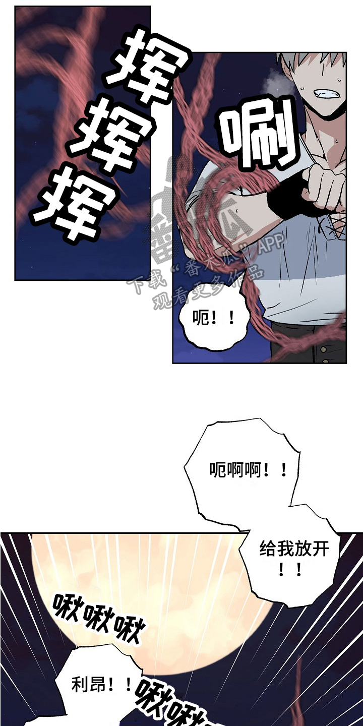 第15话：游戏预览分镜