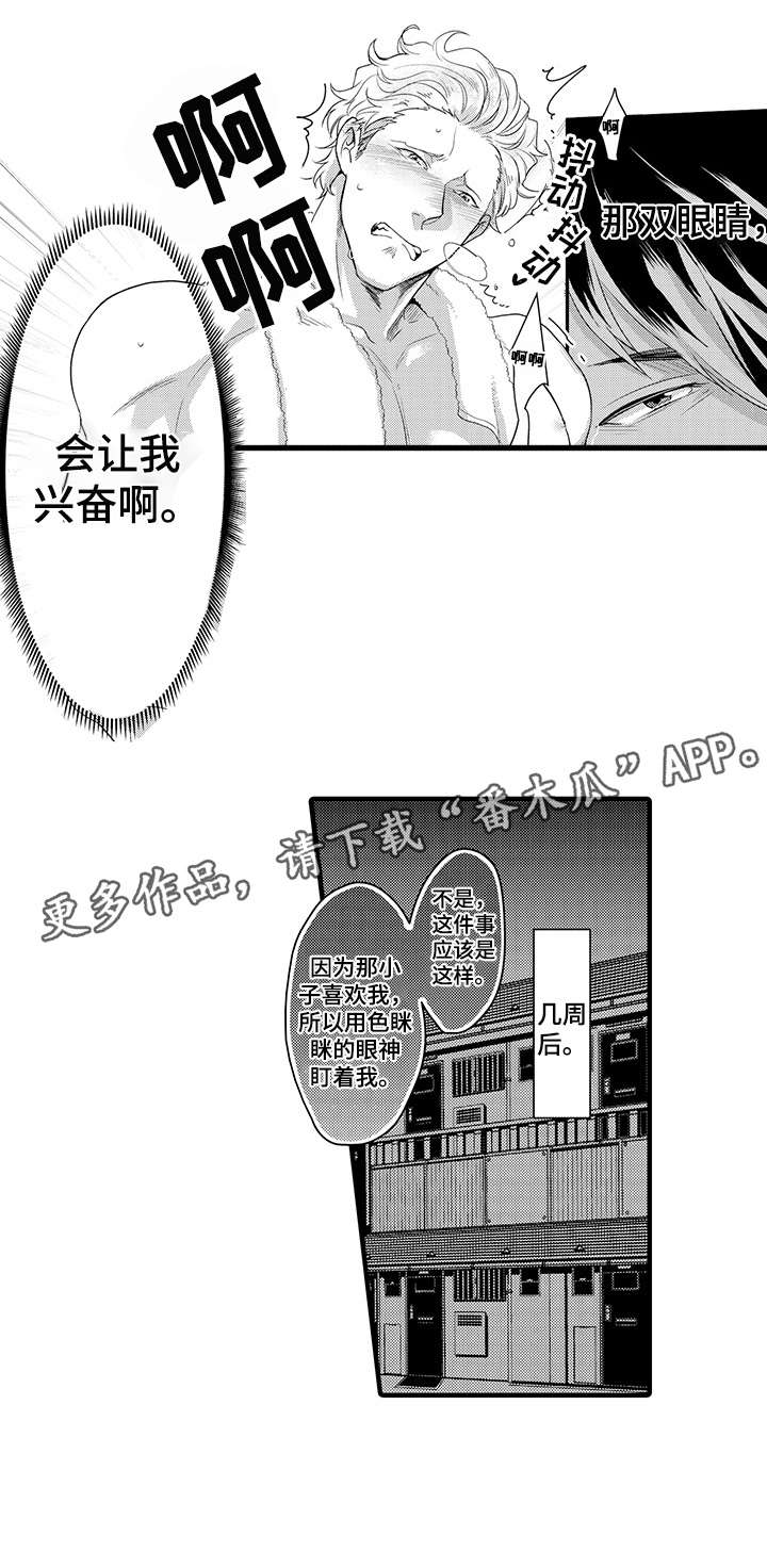 第10话：第10章：麻烦预览分镜