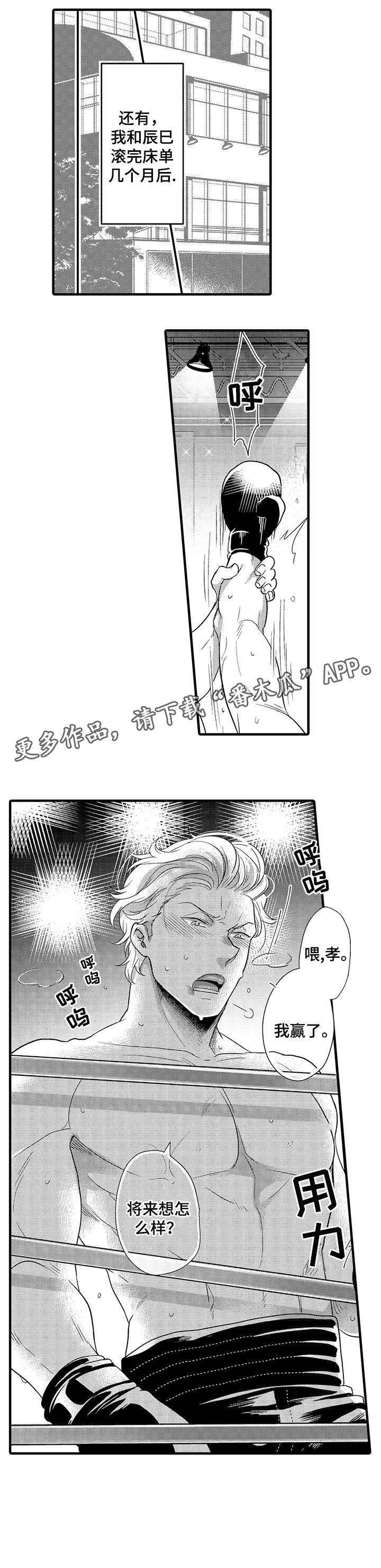 第13话：第13章：衣服预览分镜