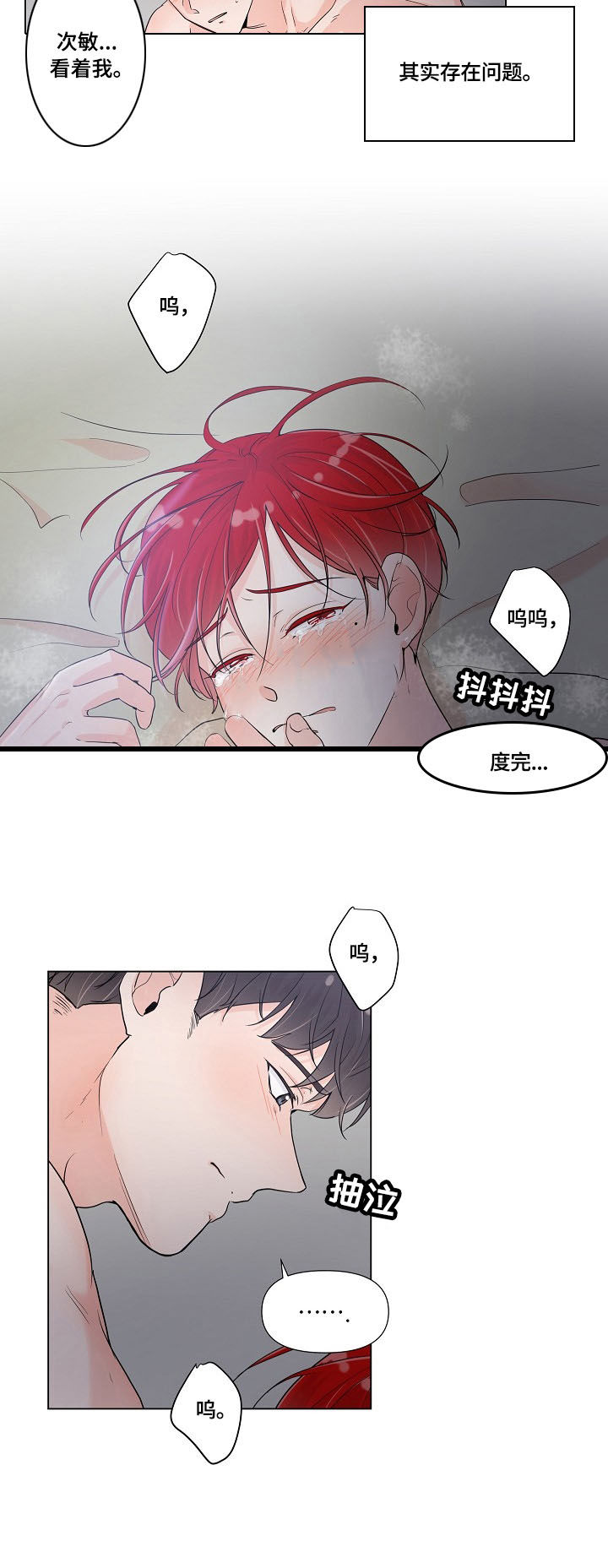 第1章:异地恋