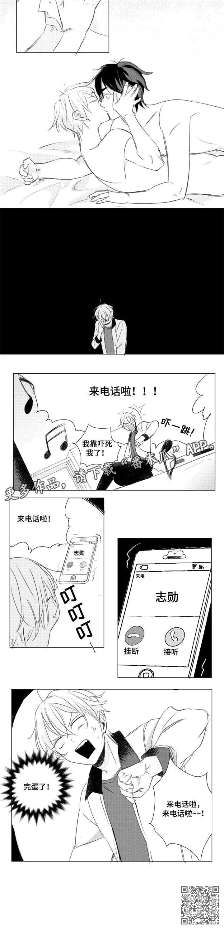 第2话：第2章：提问预览分镜
