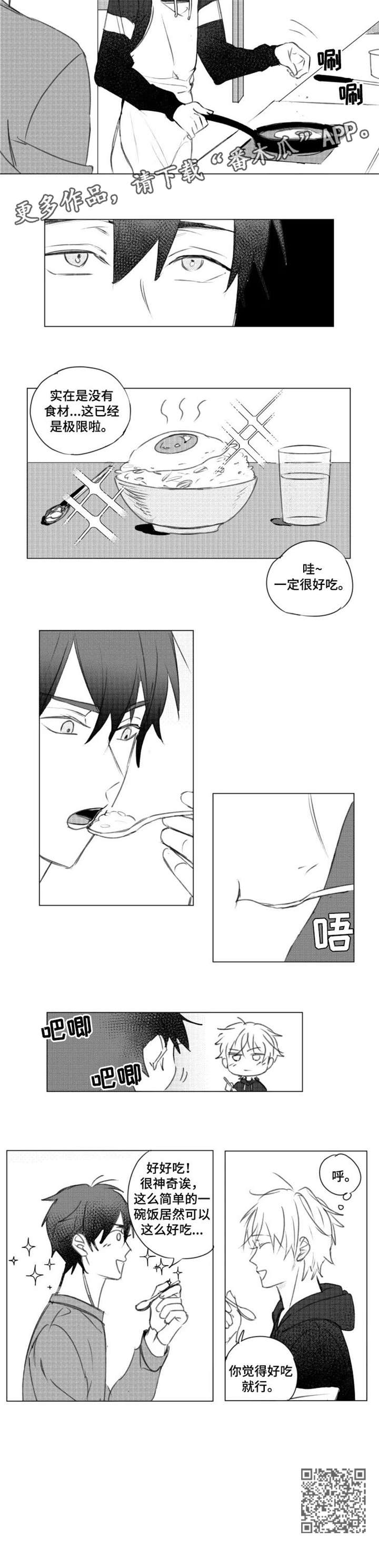 第6话：第6章：天才预览分镜