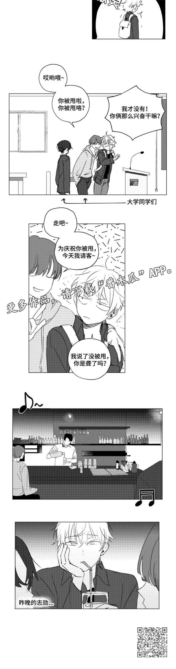 第10话：第10章：朋友预览分镜