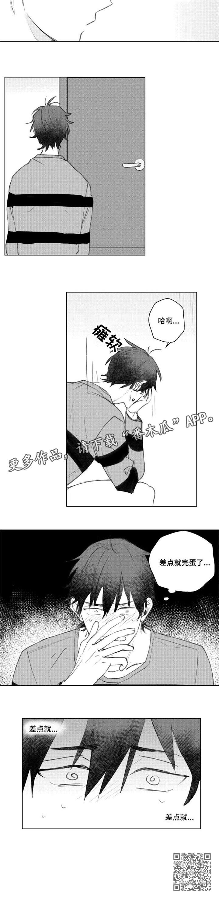 第11话：第11章：没信心预览分镜