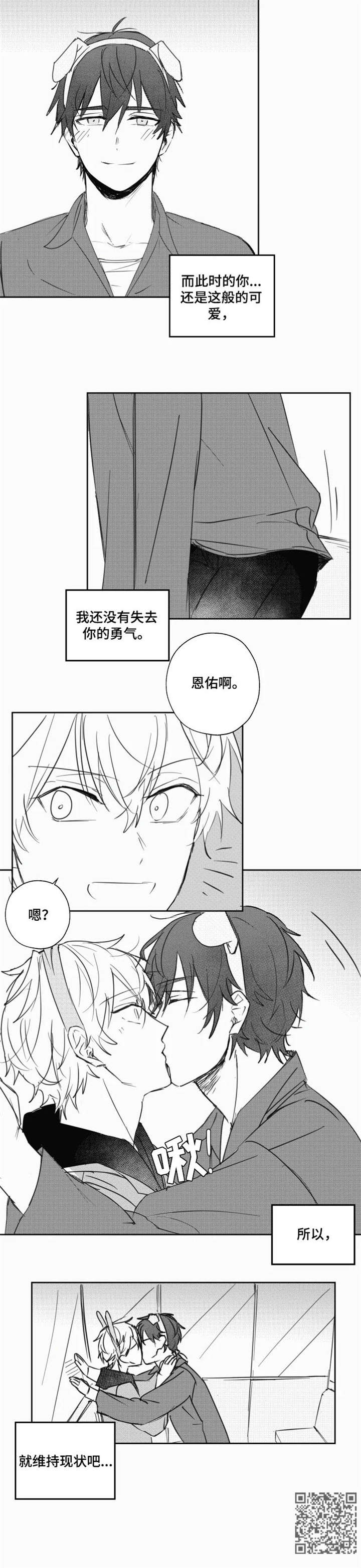 第18话：第18章：不会信预览分镜