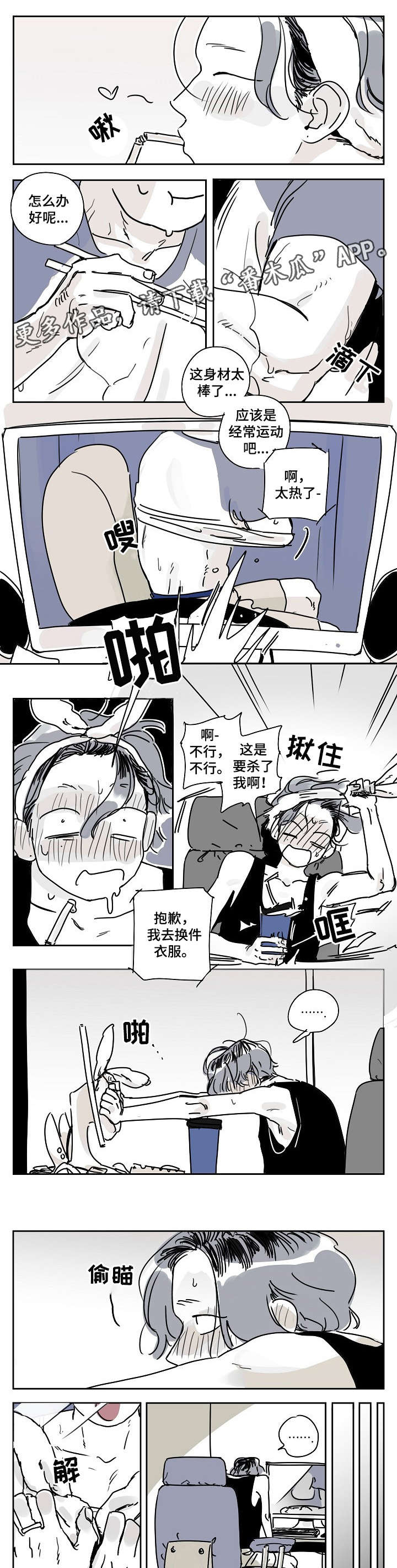 第2话：第2章：进食障碍预览分镜