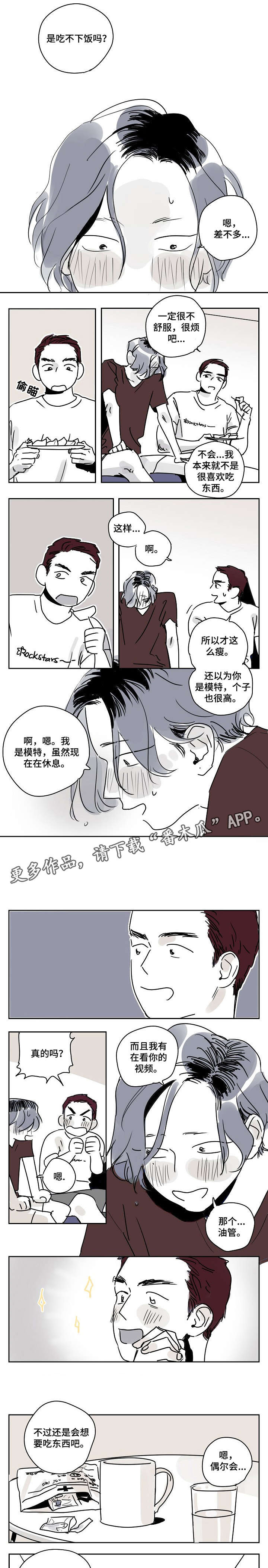 第3章:接吻