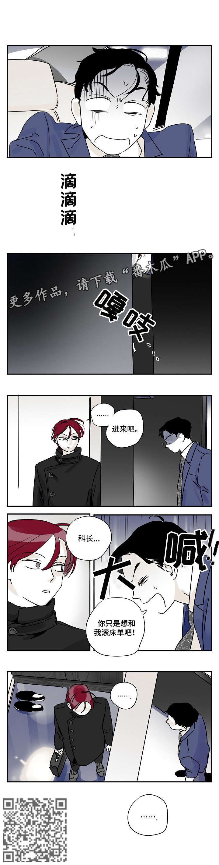 第12话：第12章：拿水预览分镜
