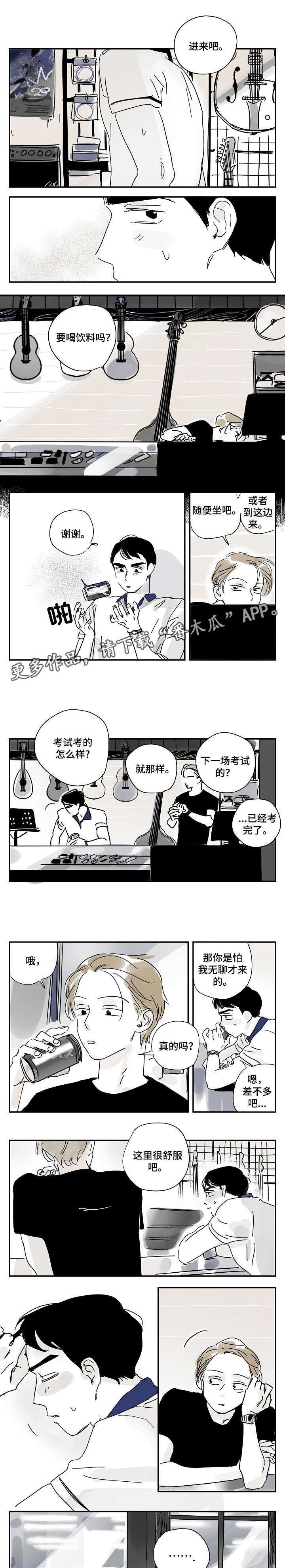 第17话：第17章：小星星预览分镜