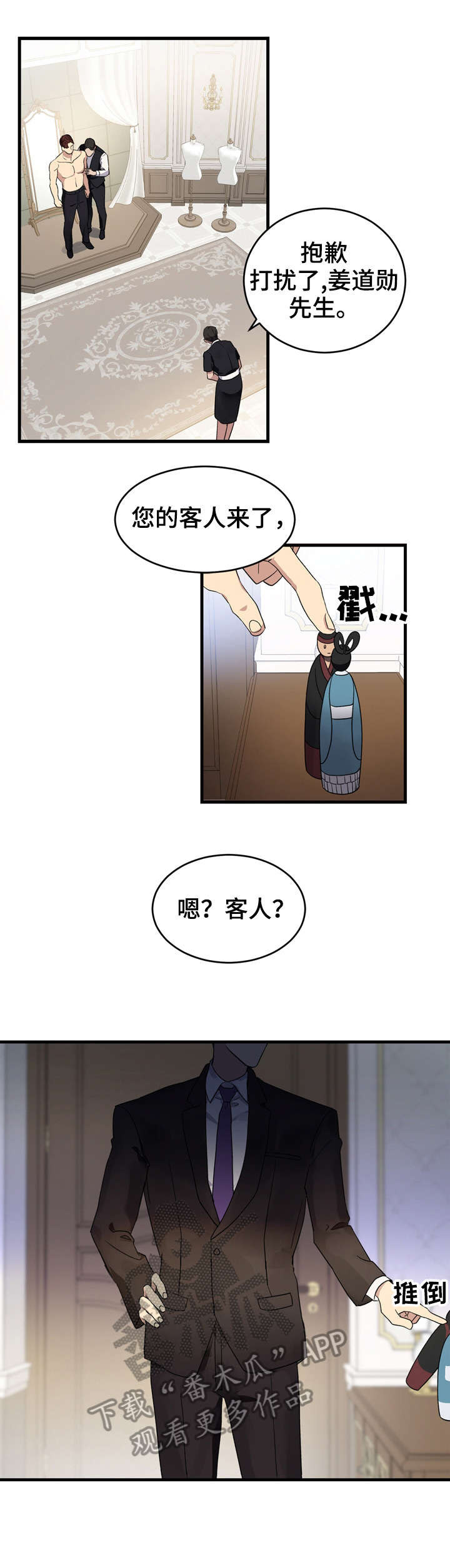 第7话：第7章：越线预览分镜