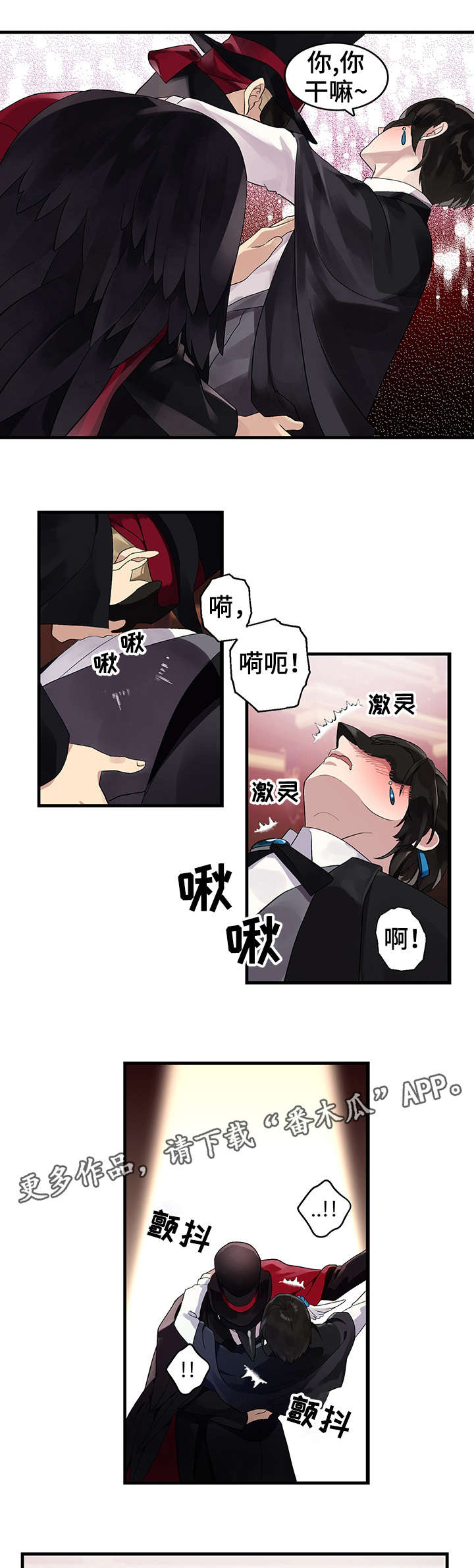 第9话：第9章：跳窗预览分镜
