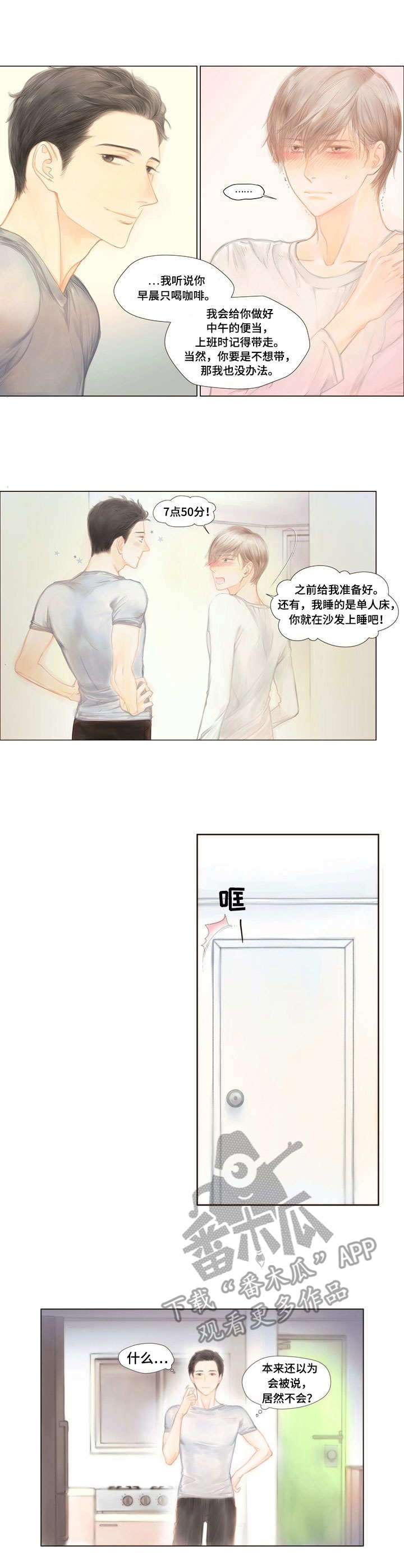 第4话：第4章：慌张预览分镜