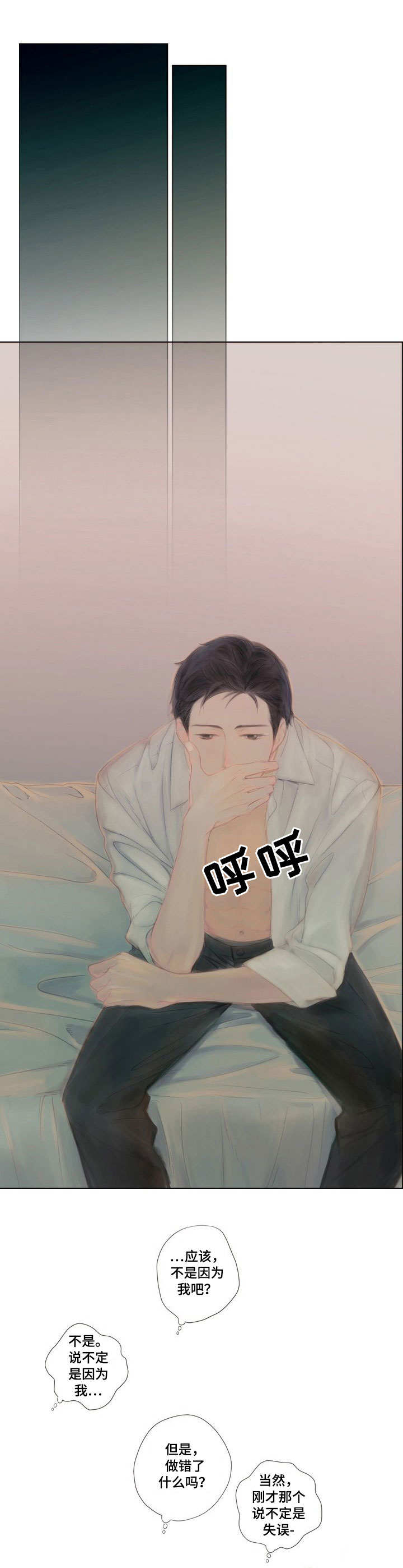 第8话：第8章：胡思乱想预览分镜