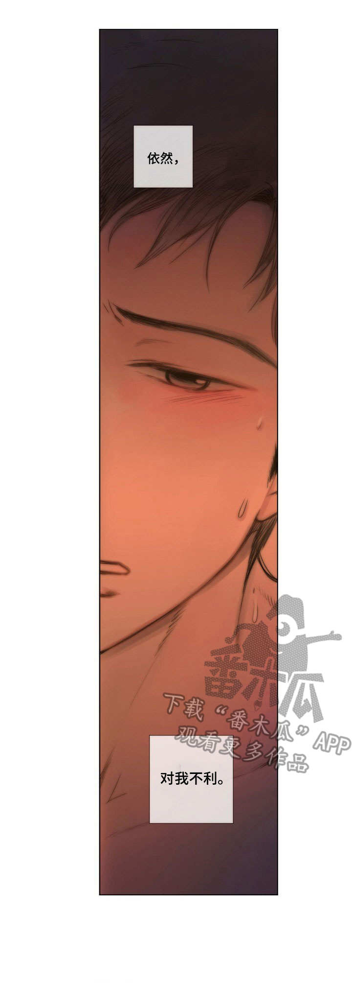 第9话：第9章： 装睡预览分镜