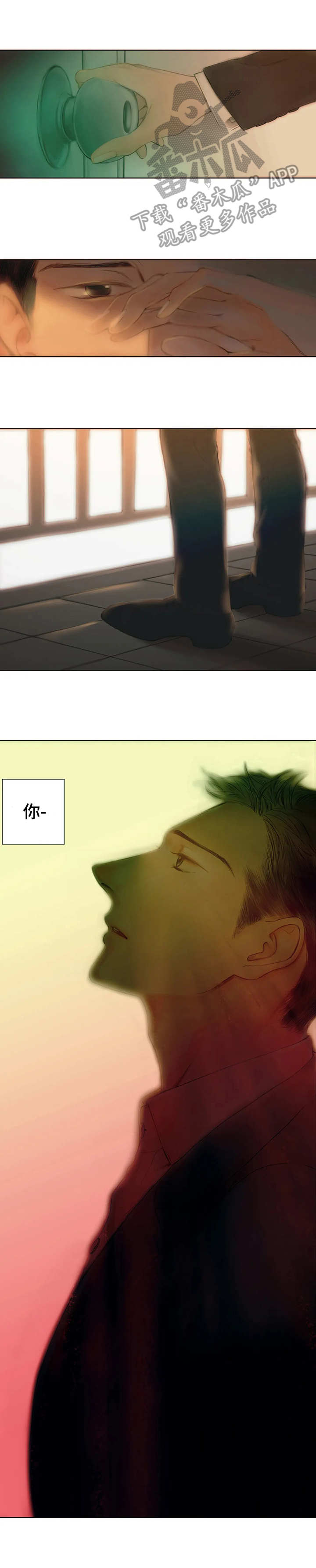 第11话：第11章：努力吧预览分镜