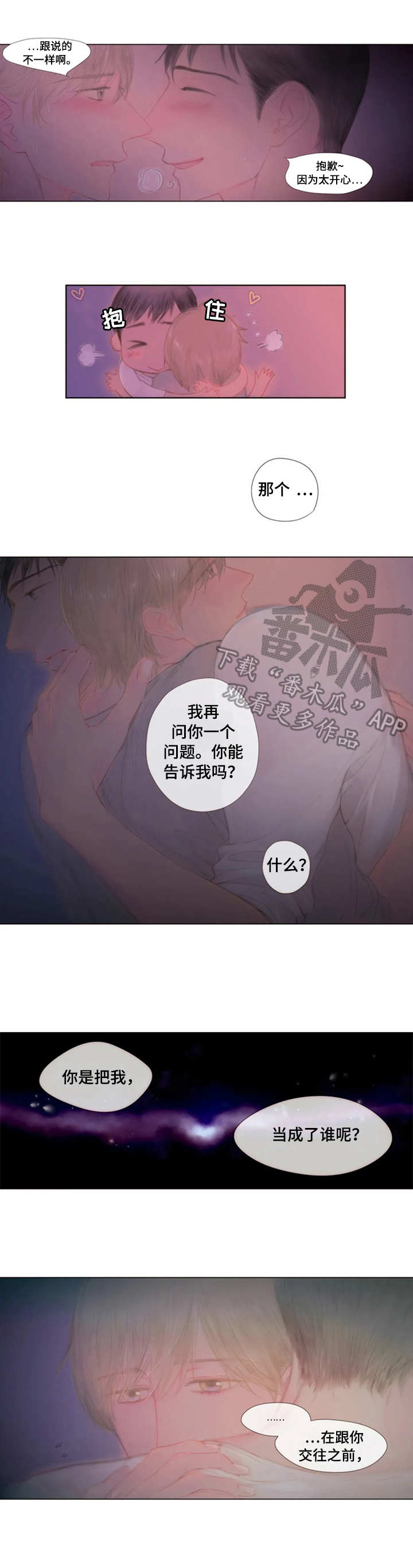 第18话：第18章：足够了预览分镜