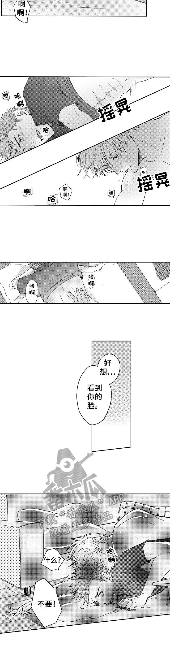 第17话：第17章：两个人预览分镜