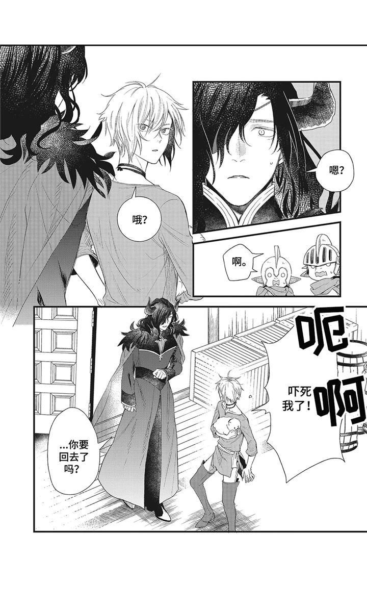 第3话：第3章：三头蛇预览分镜