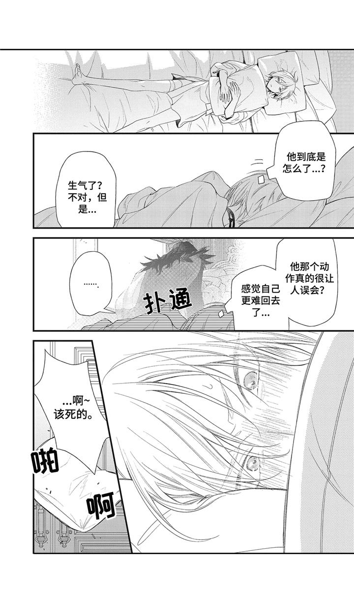 第4话：第4章：留下吧预览分镜
