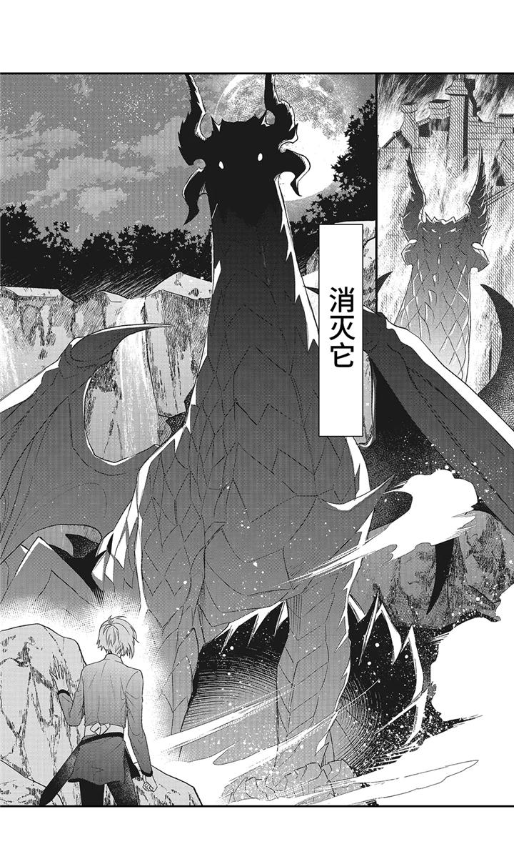 第9话：第9章：真身预览分镜
