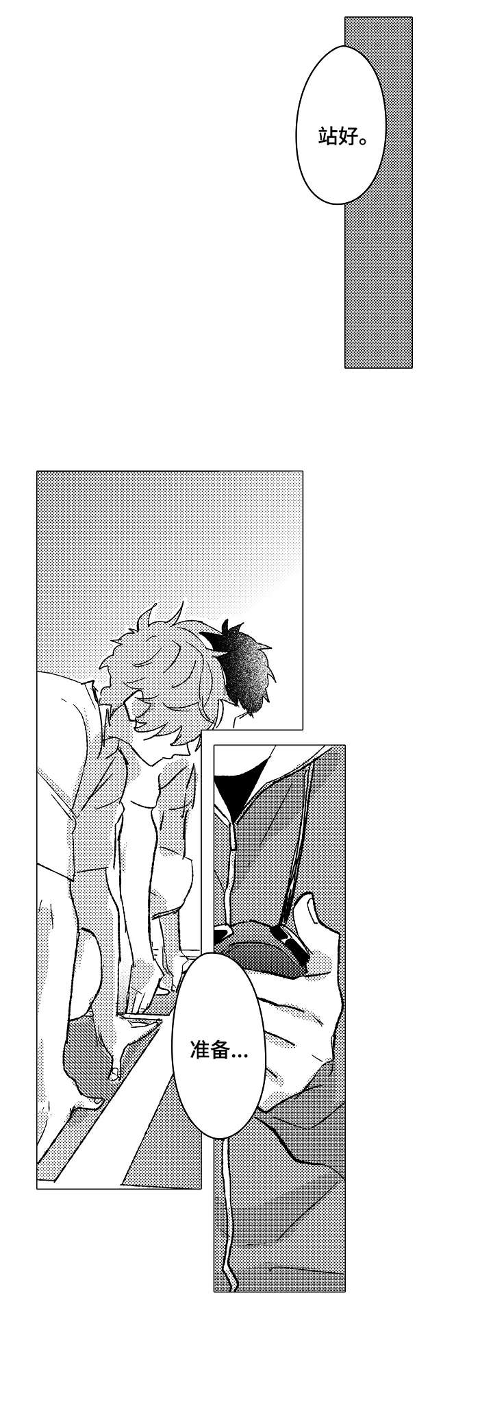 第5话：第5章：拒绝预览分镜