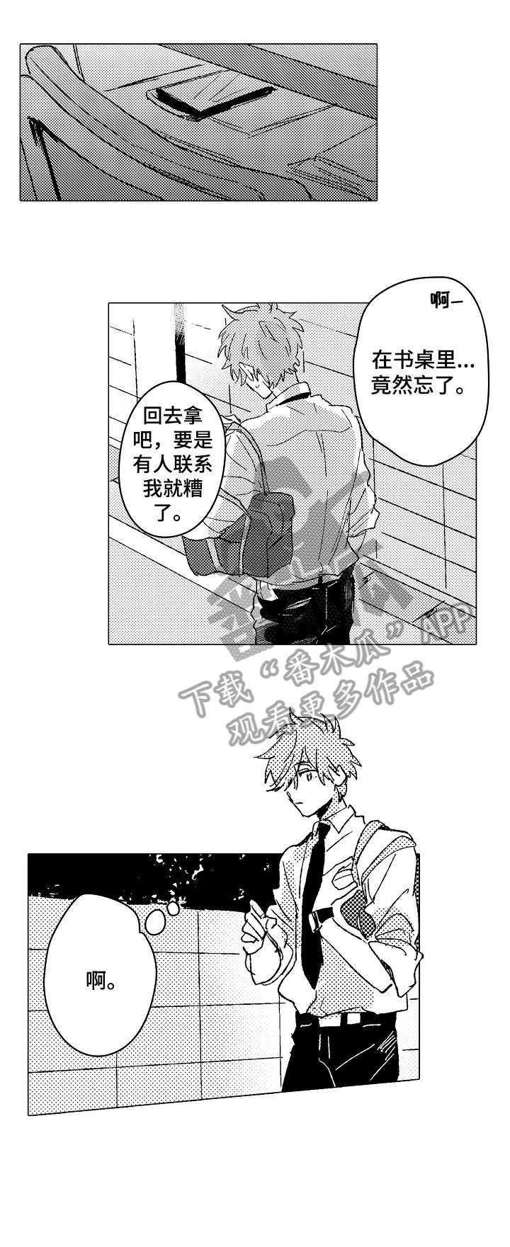 第15话：第15章：表情预览分镜