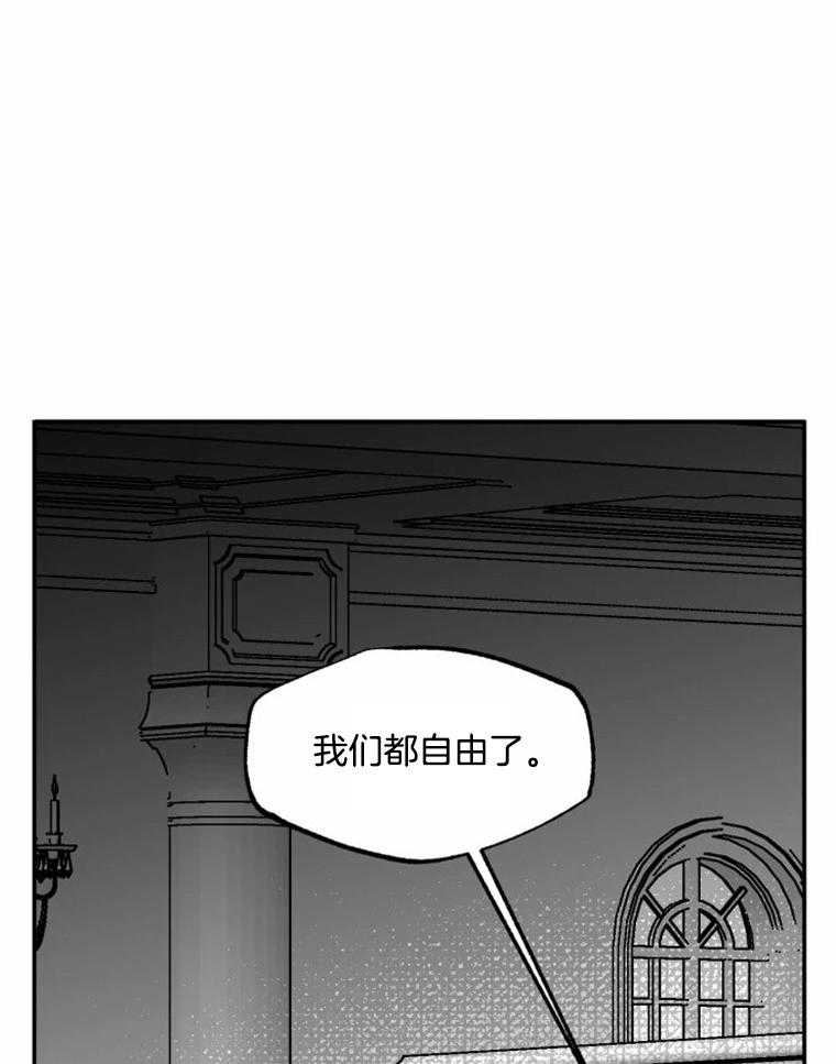 第60话 我们都自由了（正文完）