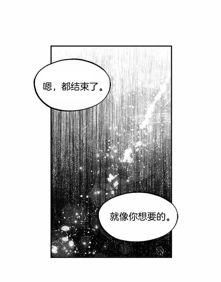 第60话 我们都自由了（正文完）