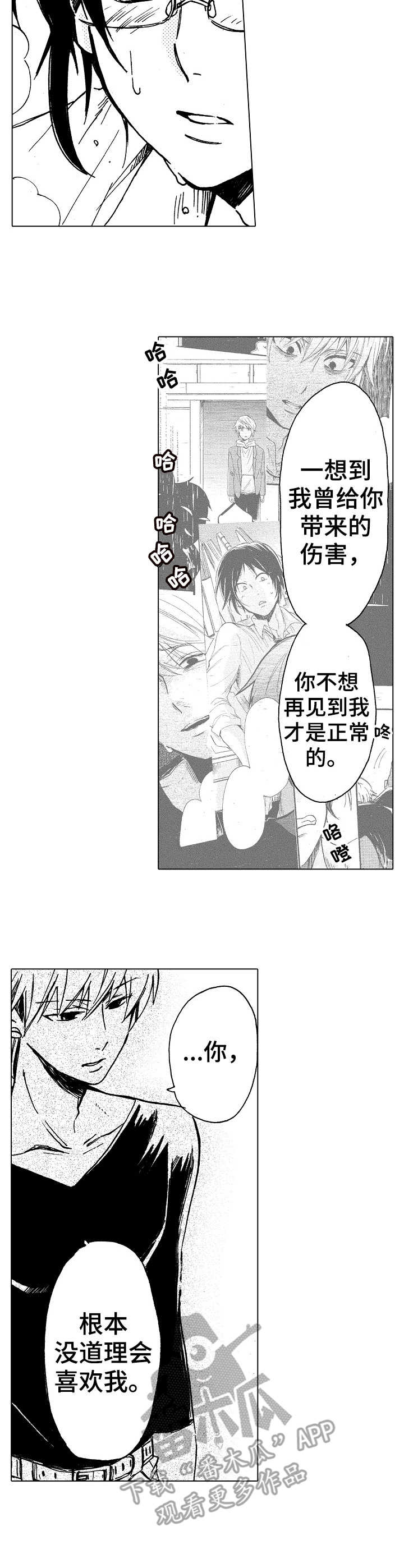 第18话：第18章： 心意预览分镜