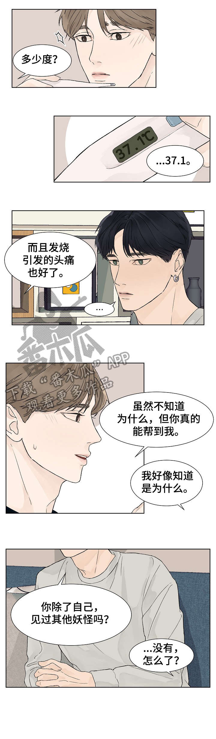 第11话：第11章：等预览分镜