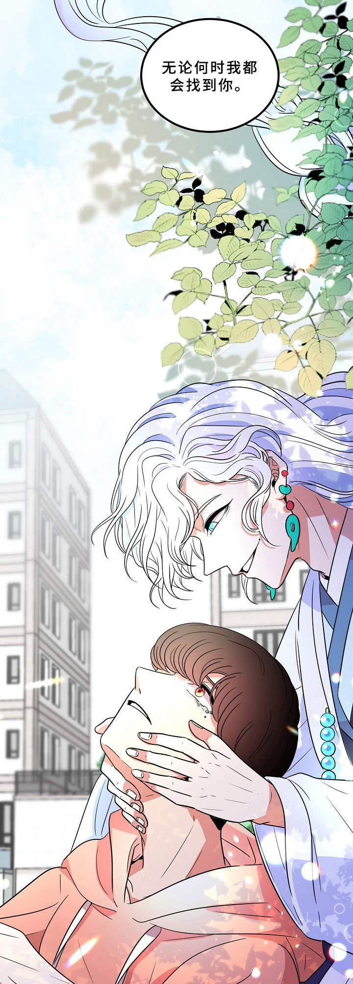 第14话：第14章：安慰预览分镜