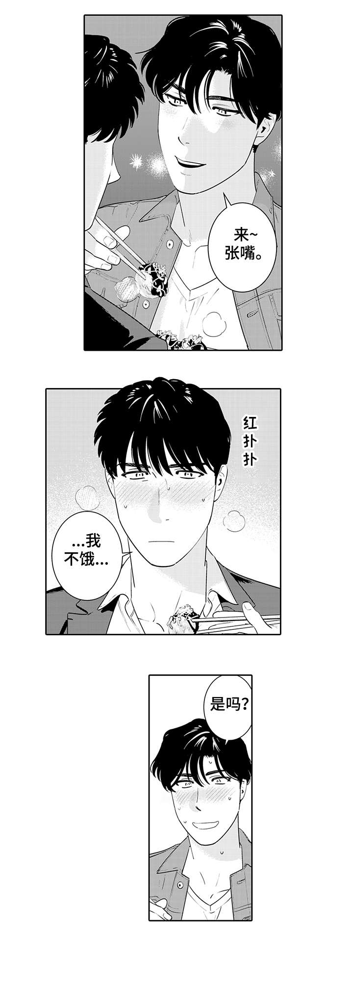 第14话：第14章：谢谢预览分镜