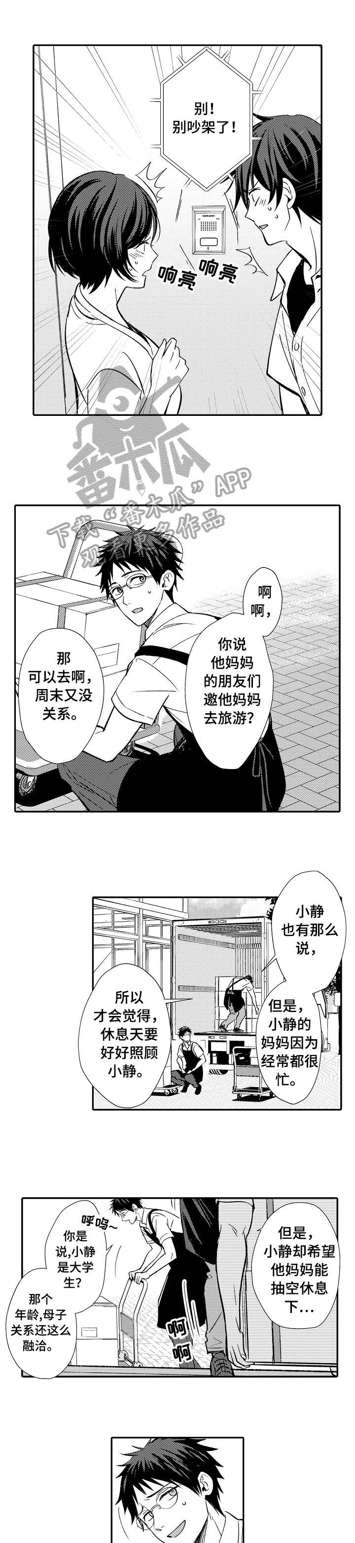 第12话：第12章：热预览分镜