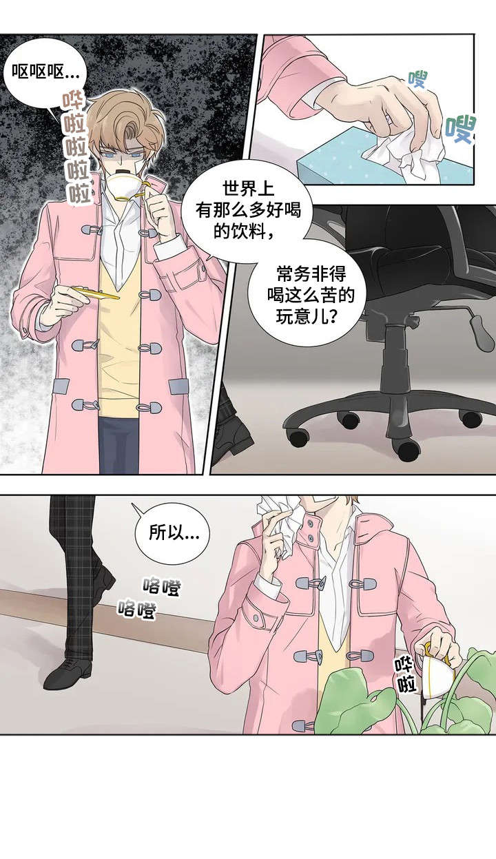 第5话：第5章：伪君子预览分镜
