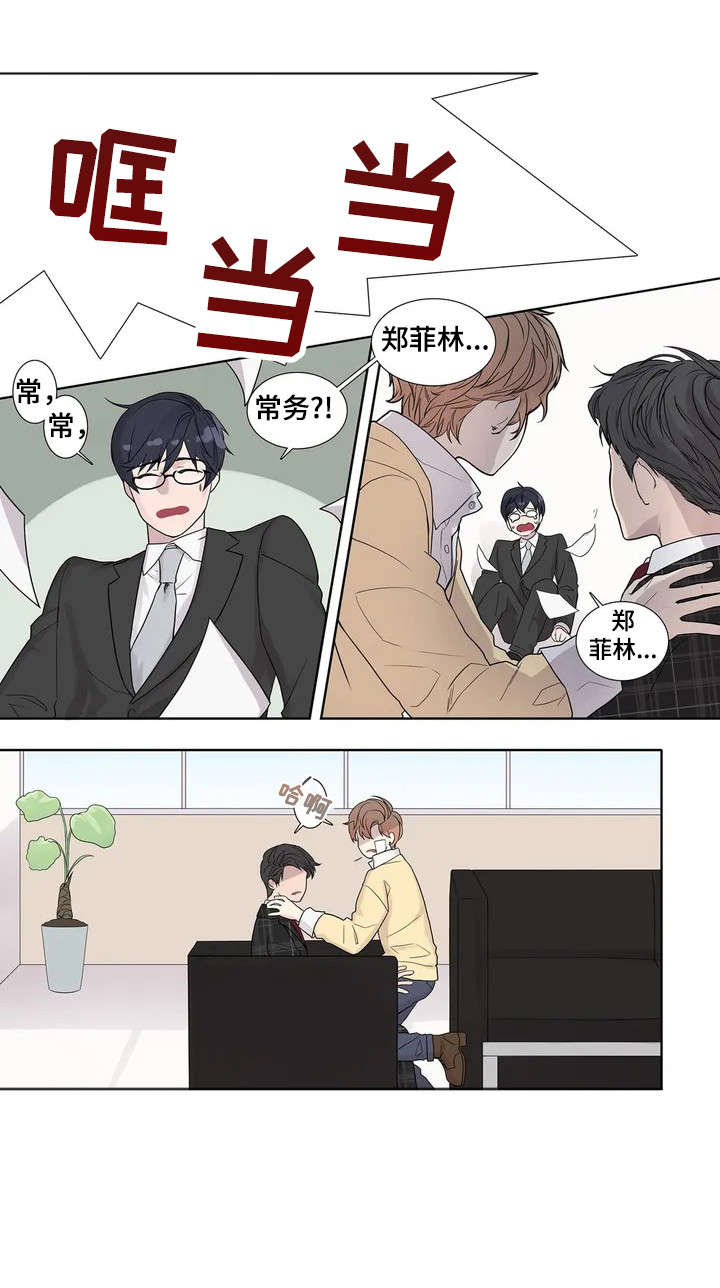 第6话：第6章：不同凡响预览分镜