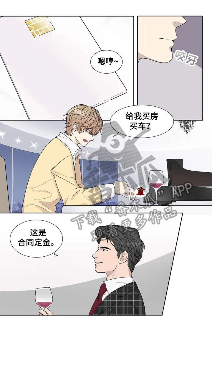 第8话：第8章：要求预览分镜