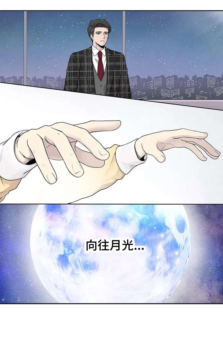 第10话：第10章：月光预览分镜