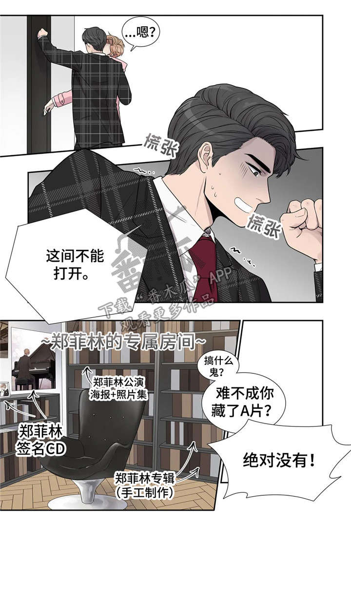 第12话：第12章：闭嘴预览分镜