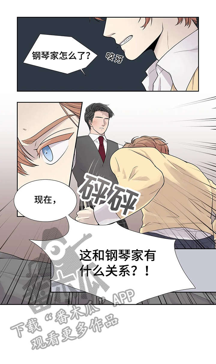 第13话：第13章：哥预览分镜