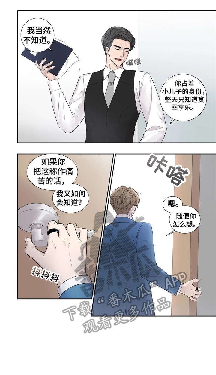 第15话：第15章：纸条预览分镜