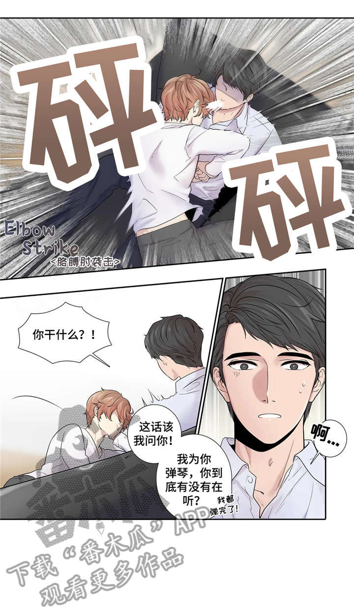 第17话：第17章：反差预览分镜